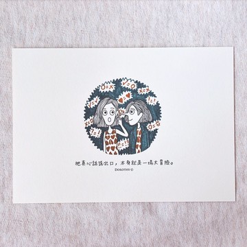 萬用明信片-A221