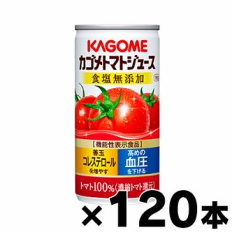 最大85％オフ！ 一部地域除く 紙パック 機能性表示食品 24本