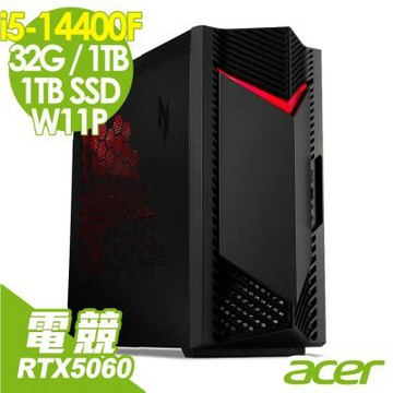 Acer 宏碁 Nitro N50-656 電競電腦 (i5-14400F/32G/1TB+1TB SSD/RTX5060-8G/W11P)