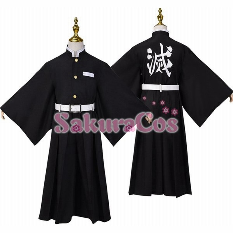 激安 セール品 鬼滅の刃 風 時透無一郎 鬼殺隊隊服 子供用 コスプレ衣装 ハロウィン 変装 仮装 コスチューム 大人 Cosplay イベント アニメ 通販 Lineポイント最大0 5 Get Lineショッピング
