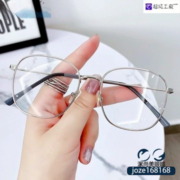 👓近視眼鏡【2818】小紅書推薦 新款時尚細框眼鏡 百搭眼鏡 個性時尚眼鏡 有度數眼鏡 拍照眼鏡 平光鏡女 眼鏡框架