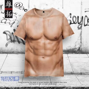 假胸肌腹肌短袖大猩猩肌肉裝肌肉3D立體男T恤個性cos胖子大碼衣服