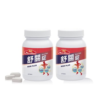 Nutrimate 舒關錠(60顆/瓶)x2瓶