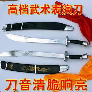 半硬半軟太極刀中華武術刀軟刀響刀單花刀太極武術表演刀未開刃