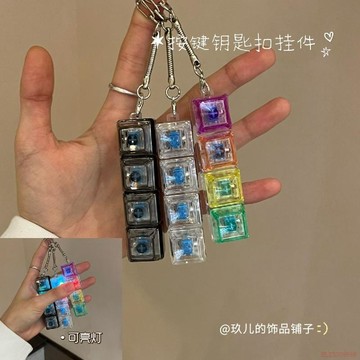 桃園出貨✨長條解壓按鍵積攢電子木魚~鑰匙扣發光鍵盤按鈕青軸掛件玩具led燈