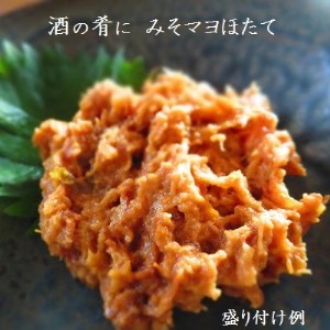 陸奥湾産帆立　おつまみ食べくらべ　6缶入