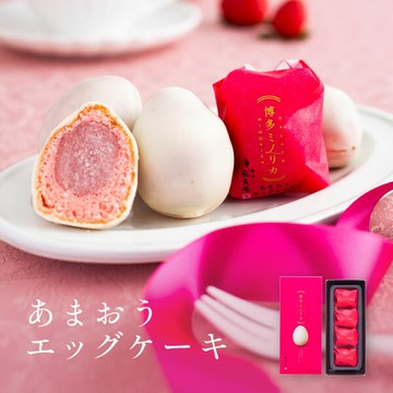 博多MINORIKA 甘王草莓蛋型蛋糕 4個入 福岡 博多 禮物 甜點 禮品 甜品 甜蜜草莓 烘焙點心 西點 紀念品 日本必買 | 日本樂天熱銷