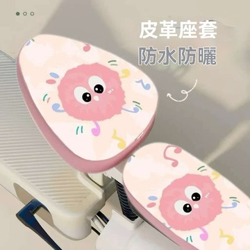 【臺灣出貨】電動車座套防曬電瓶車坐墊防水愛瑪隔熱四季透氣座椅通用