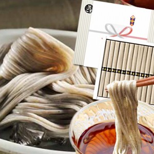 送料無料 島原手延べ黒ごまそうめん（50g×15束入） お歳暮 冬ギフト のし対応