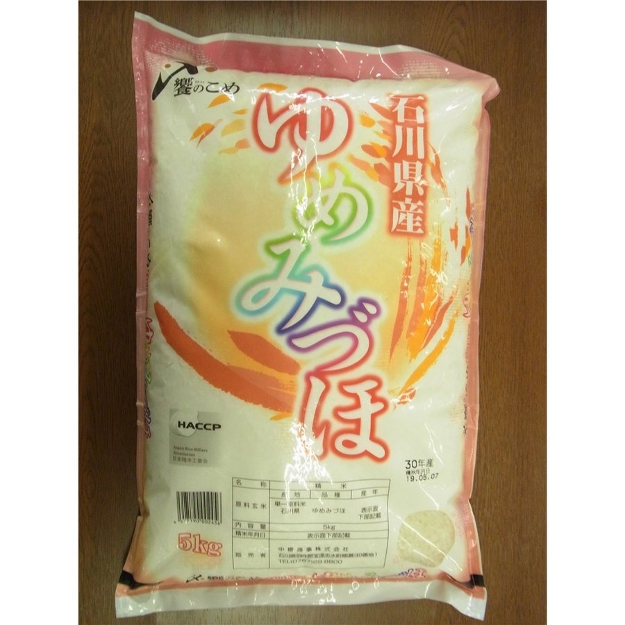 令和5度産　石川産　ゆめみづ穂（ゆめみづほ　ゆめみずほ）　お米 5kg