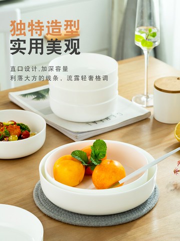 4個裝景德鎮餐具純白色加深骨瓷盤子菜盤家用圓形蒸蛋蒸魚盤套裝