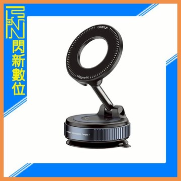 預購~Ulanzi S003 SK-25 手機真空 magsafe 磁吸 吸盤支架(SK25,公司貨)