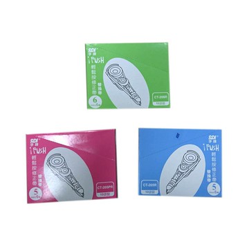 【角落文房】SDI 手牌 iPUSH輕鬆按修正替換帶 (盒裝10入)