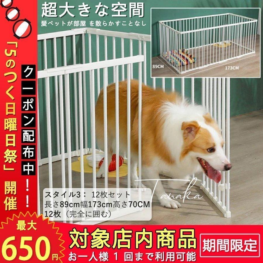 ペットサークル 犬用 中型犬 大型 折りたたみ 90×58cm ペット メッシュ サークル Mサイズ ケージ ゲージ ペット用サークル 猫 犬 小動物  屋外 室内用 おすすめ 通販 LINEポイント最大GET | LINEショッピング