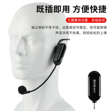 UHF頭戴無線麥克風小蜜蜂擴音器教師教學話筒戶外舞臺音響耳麥【北歐家居生活】