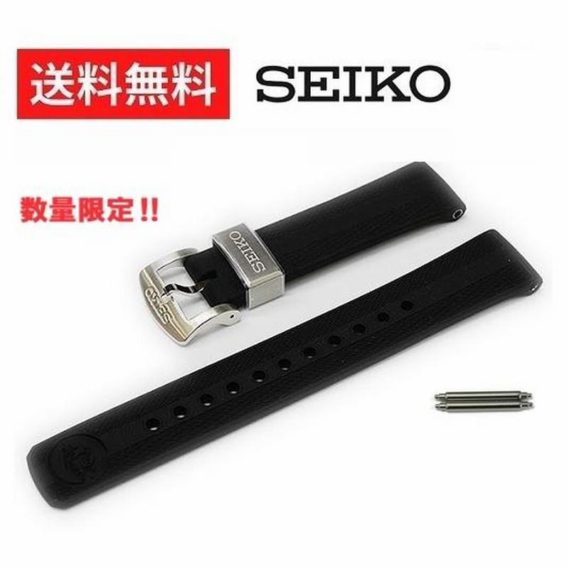 SEIKO セイコー 純正 バンド PROSPEX プロスペックス SBDC101 SBDC105 等 / 黒 20ｍｍ R03E011J0 腕時計  | LINEブランドカタログ