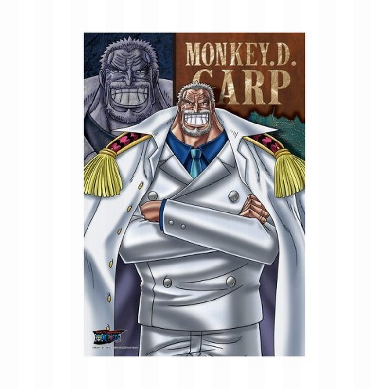 300ピース ワンピース 海軍中将 モンキー D ガープ 300 379 通販 Lineポイント最大0 5 Get Lineショッピング