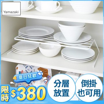日本【YAMAZAKI】tower兩用盤架(白)★日本百年品牌★兩用盤架/碗盤收納/廚房收納