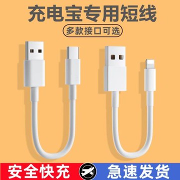 適用OPPO閃充數據線充電寶短線Reno6/5K/Pro+快充K9K7x充電線A95A超短0.25米原正裝品0pp0便捷typec隨身tpyec