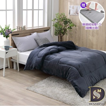 岱思夢 石墨烯法蘭絨暖暖被 雙面激厚款 台灣製 毛毯 毯被 毯子 被子 棉被 極致灰