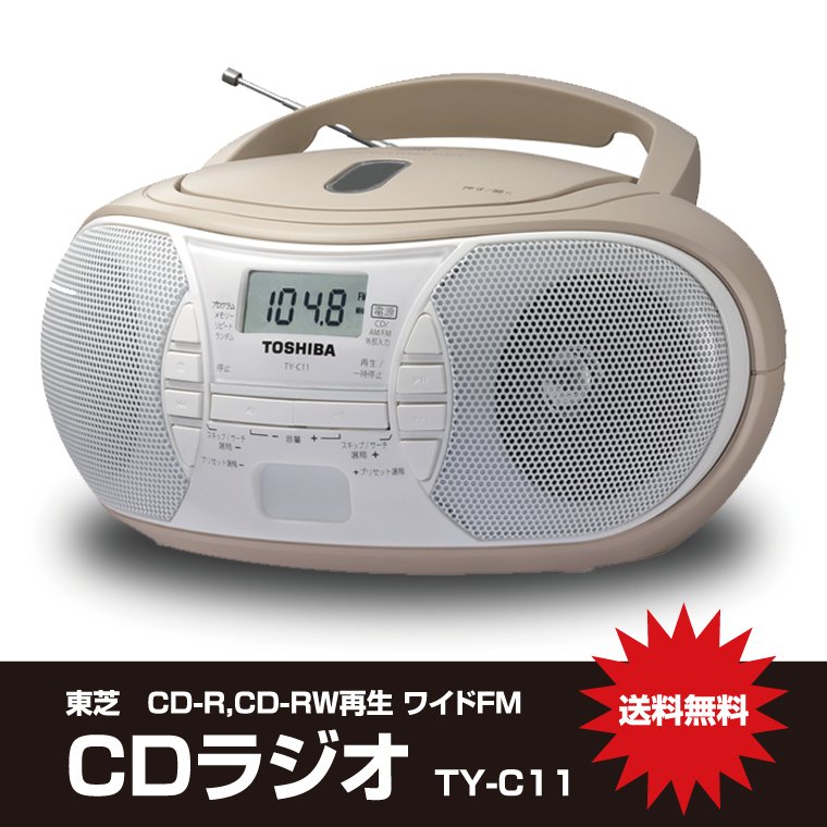 720円 TOSHIBA CD ラジオ TY－CR11 シルバー - その他