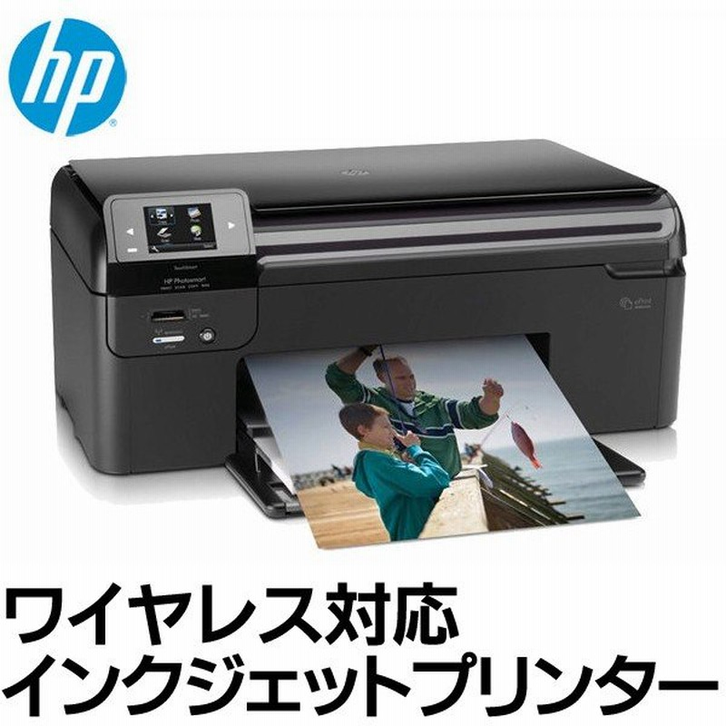 Hp ネットにつながる ワイヤレス対応 インクジェットプリンター 本体 オールインワン Pc スマホ対応 タッチで快適操作 プリンタ B110a 通販 Lineポイント最大0 5 Get Lineショッピング