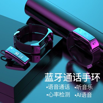 華為手機通用手環運動男女電子手錶多功能體溫智慧手環  99購物節