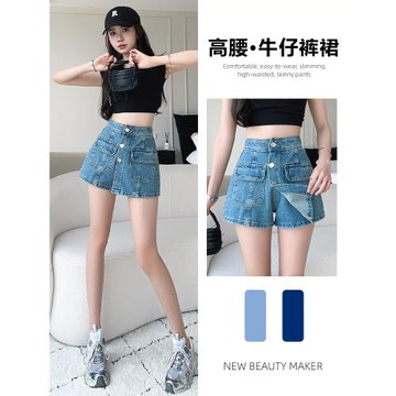 牛仔短褲裙女夏2026年新款薄款時髦辣妹寬松高腰顯瘦直筒a字短褲