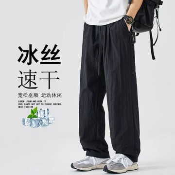 冰絲休閒褲 韩系 四面彈 夏季薄款直筒長褲 寬鬆垂墜感闊腿運動百搭長褲 6L55