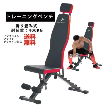 FLYBIRD トレーニングベンチ インクラインベンチ 可変式フラットベンチ