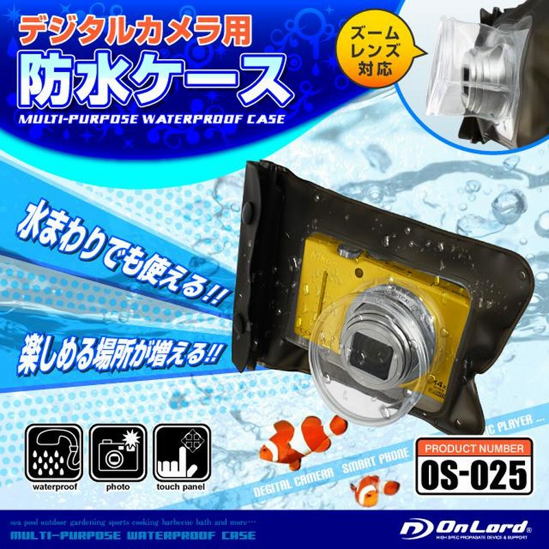 OverBoard(オーバーボード) カメラケース ズームレンズ付 ブラック OB1103BLK Amazon.co.jp: ハクバ OUTDOOR PRODUCTS (アウトドアプロダクツ
