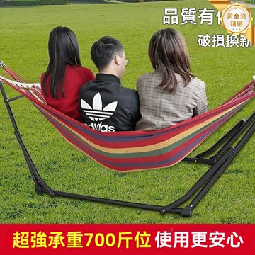 【免樹便攜摺疊】吊床架 鞦韆架 戶外吊床 露營裝備 室內鞦韆 家用庭院 兒童遊樂 野營神器 承重強易收納