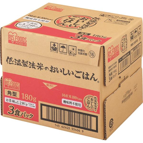 低温製法米のおいしいごはん　国産米１００％（２４食）〜おとりよせ　グルメランキング〜