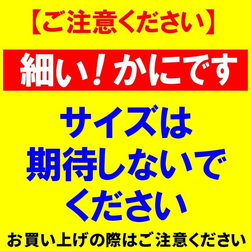 カニ足 紅ズワイ 40本