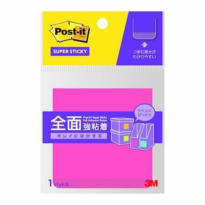 あさってつく対応 3M スリーエム F-33P ポストイットR全面強粘着ノート74×74 F33P