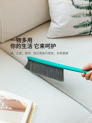 摩登主婦掃床刷子家用神器臥室床上清潔長柄軟毛刷地毯沙發除塵刷
