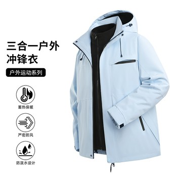 【HOT 本舖】男装新款駱駝同款情侶通碼戶外時尚外套衝鋒衣2025秋冬季男女搖粒內膽保暖防風防雨透氣登山服衝鋒衣