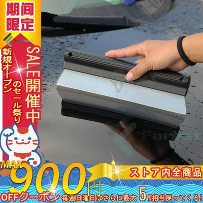 ワイパーブレード 水切りワイパー 2点セット ガラスやボディに適用 水きり ハンディタイプ 洗車用品 スクイージー 清掃用品 カー用品 掃除道具 洗車道具 カーグ 通販 Lineポイント最大get Lineショッピング