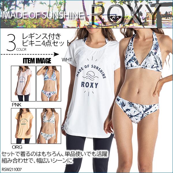 ロキシー 蜷川実花コラボ トレーニングウェア 水着 - トレーニング用品