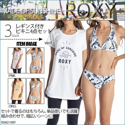 【ROXY】3点セット　（Tシャツ、キャミソール、レギンス） ROXY 20 ロキシー 水着 SUNSHINE スイムウェア 3点セット