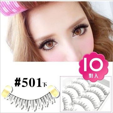 MIT台灣精品#NOVEMBER大眼娃假睫毛(10對入)--501下睫毛 [25231]