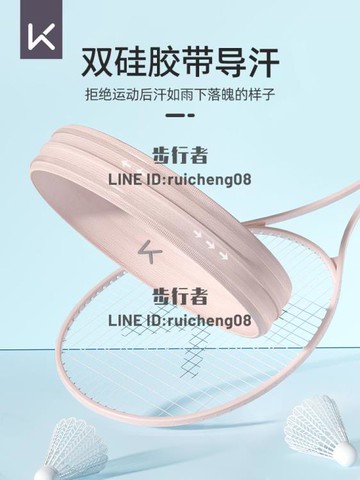 運動發帶吸汗女跑步頭套頭帶男健身籃球止汗導汗帶頭巾夏季潮【步行者戶外生活館】