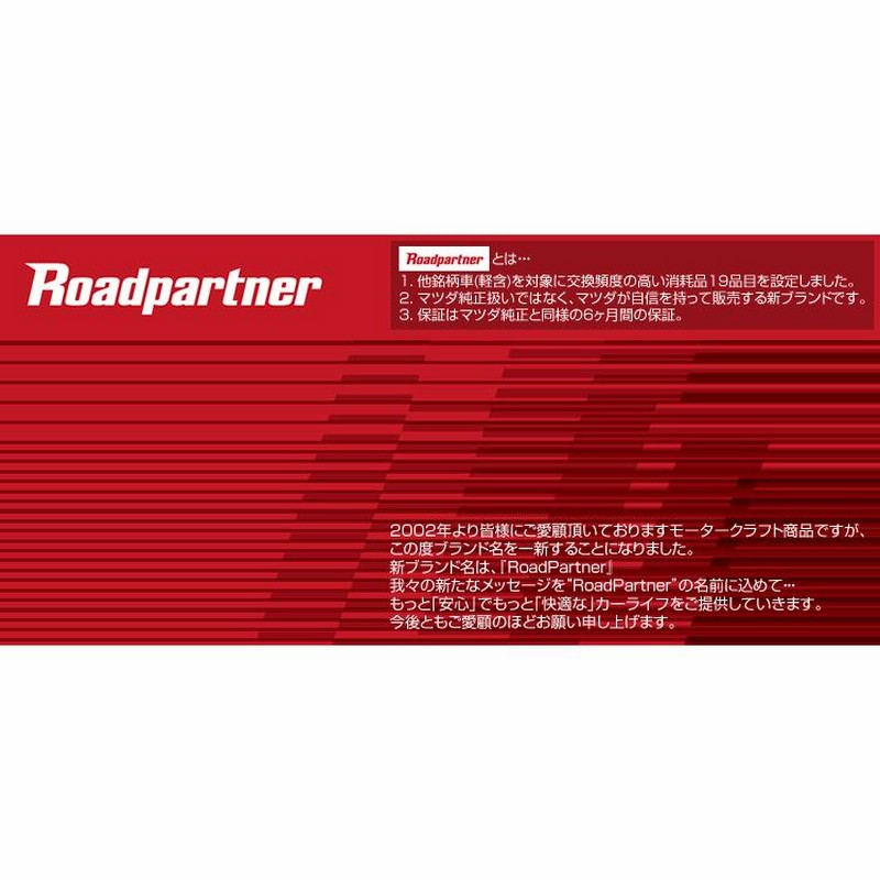 一番の サンバー TT1 TT2 TV1 TV2 TW1 TW2 用 ラジエターキャップ 適合表 AY300-N1100 スバル PITWORK 