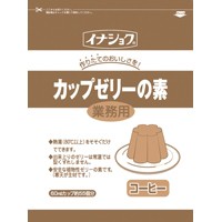  業務用 カップゼリー コーヒー 600G 常温 2セット