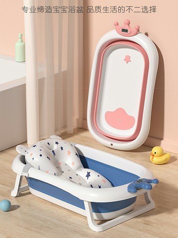 嬰兒洗澡盆新生寶寶幼兒可折疊大號坐躺浴盆兒童家用感溫浴桶3歲