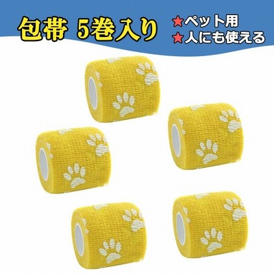 猫 犬 ペット用 包帯 伸縮 可愛い 粘着包帯 自己粘着 粘着テープ ガーゼ テープ 人にも使える 怪我予防 老犬 介護 床ずれ テーピング フットプリント 5巻入り 通販 Lineポイント最大get Lineショッピング