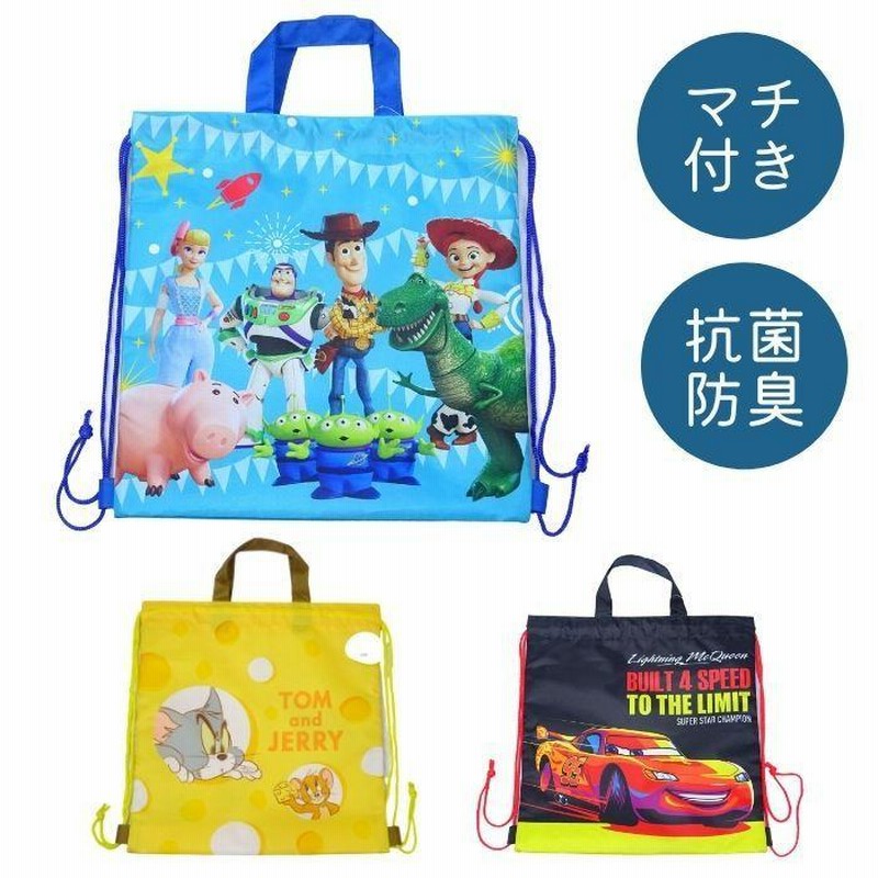 81 以上節約 トイストーリー 巾着袋 着替え袋 入園 O1saude Com Br