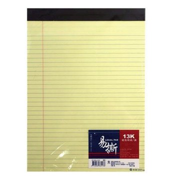 加新CS易撕報告紙/812GL13Y/A4/11K/黃/40張
