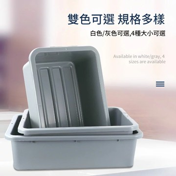 公司貨 免運 可開票 收餐盆飯店餐車收集垃圾桶加厚塑料收碗盆餐具盤長方形殘渣收餐盒