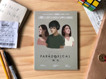 時光 電影DVD
